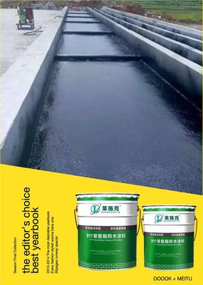 911雙組份聚氨酯防水涂料內(nèi)外墻防水優(yōu)選材料