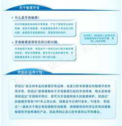 太極養(yǎng)生醫(yī)館 中美史克 舒適達(dá)牙齦護(hù)理牙膏,120g,堅(jiān)固牙齒,清新口氣刷出來 生活用品 口腔護(hù)理 牙膏 怎么樣 價(jià)格 評(píng)價(jià) 圖片 價(jià)格多少錢 廠家 是不是正品 使用方法